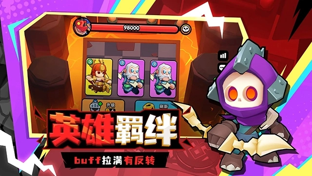 对战精灵安卓直装版图5