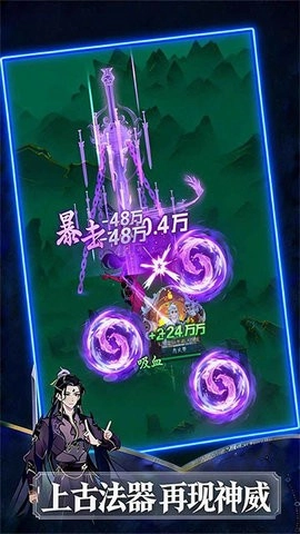 幻世仙途手机正版图1