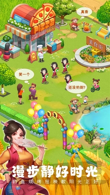 农场小筑手游无广告版图2