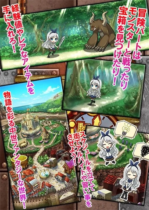 口袋少女移植汉化版图1