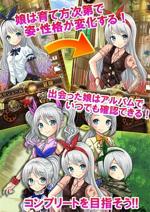 口袋少女移植汉化版图2