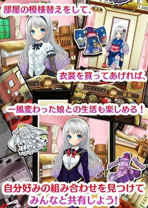 口袋少女移植汉化版图4