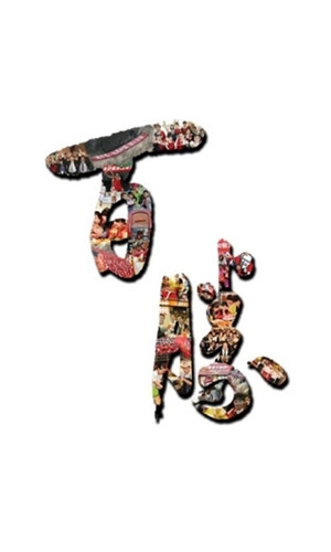 肯德基百宝箱手机版图1