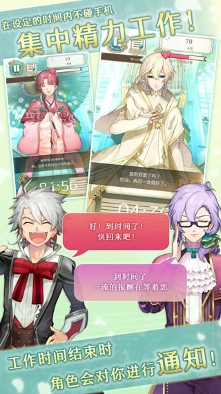 古典乐男子官方版图2