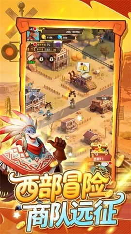 绝境猎人最新免费版图1