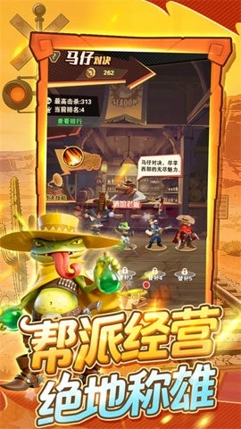 绝境猎人最新免费版图2