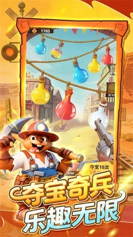 绝境猎人最新免费版图5