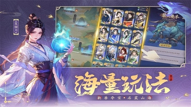游戏截图