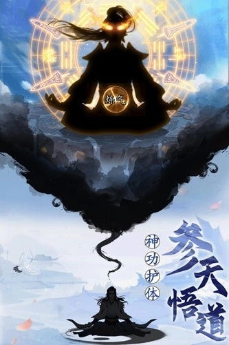 天影奇缘通用版图5