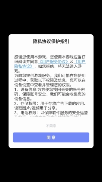 英雄大对决游戏最新版图1
