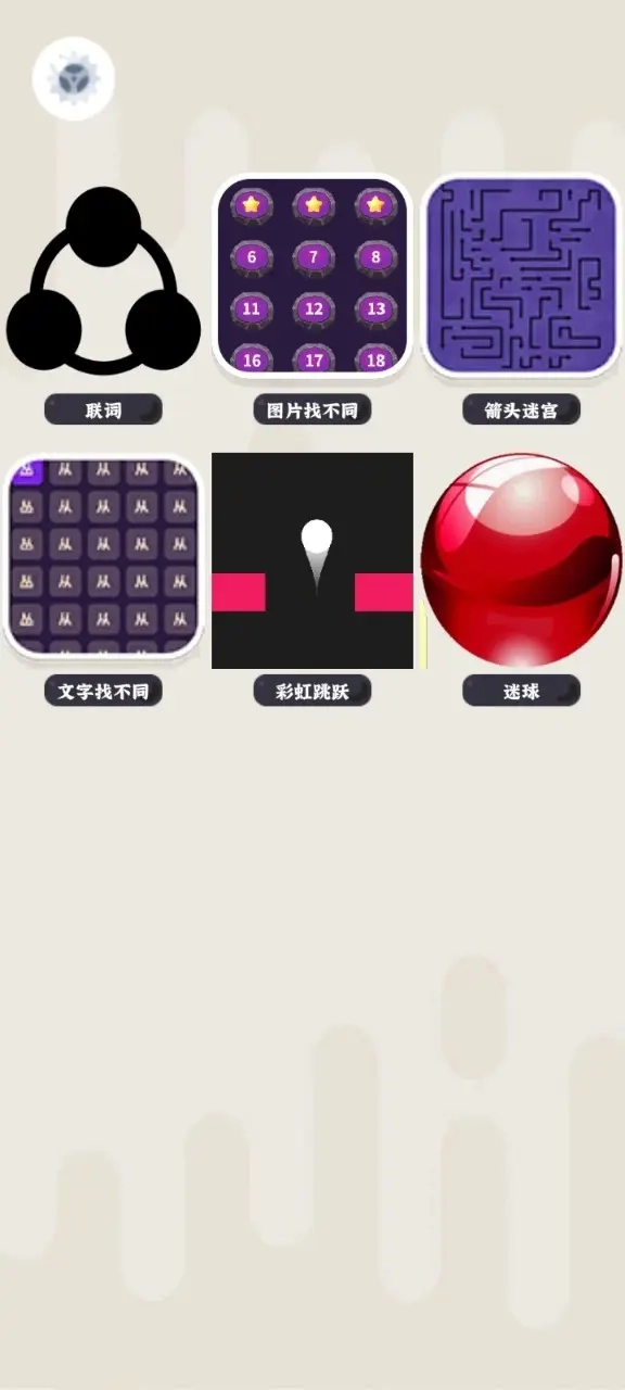 波英斋盒子手游版图1