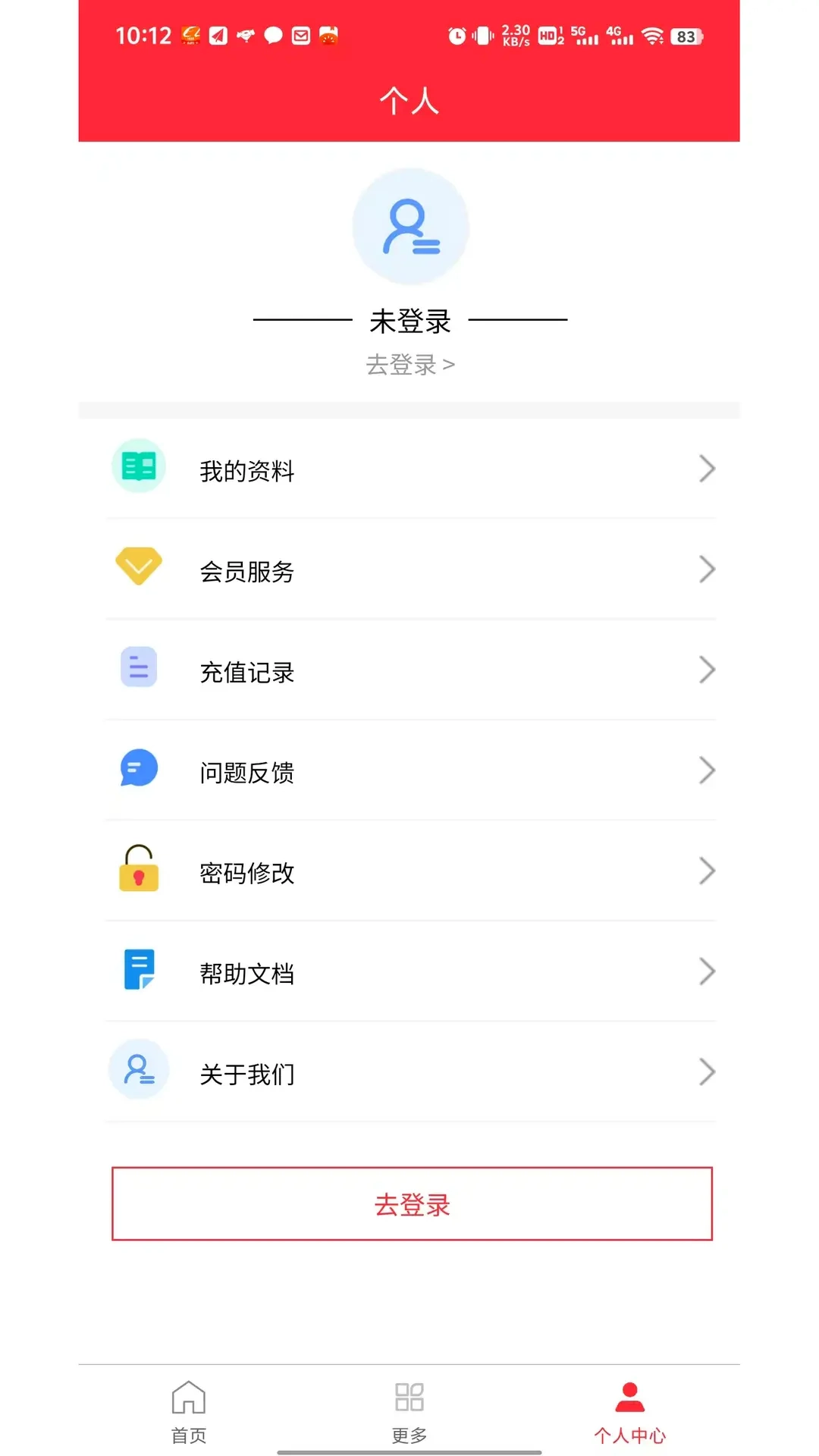 全润通原版图1