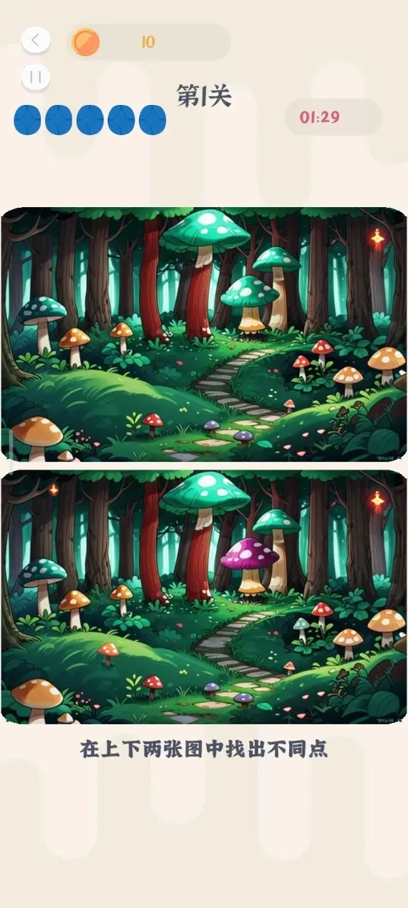 波英斋盒子手游版图3