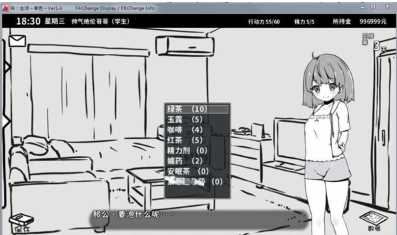 兄妹养成生活无广告版图1