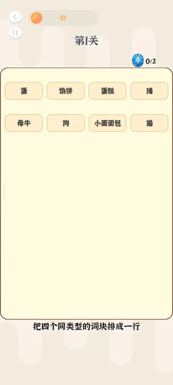 波英斋盒子手游版图2