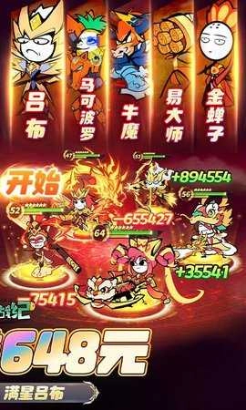 火源战纪手游无广告版图2