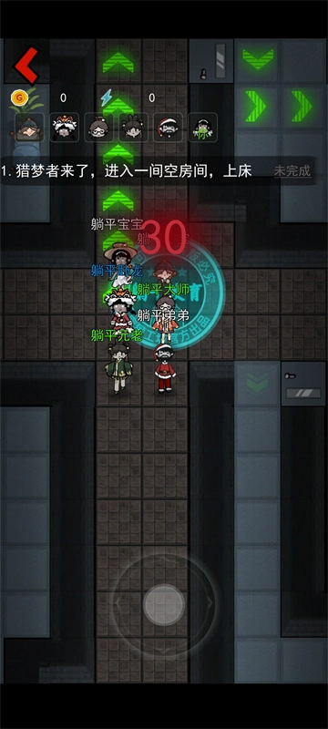 躺平发育主播内测版(2)