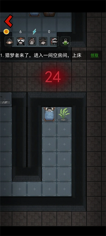 躺平发育主播内测版(4)