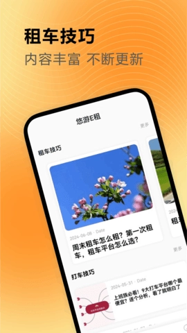 皮皮手机最新版图4