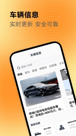 皮皮手机最新版图3