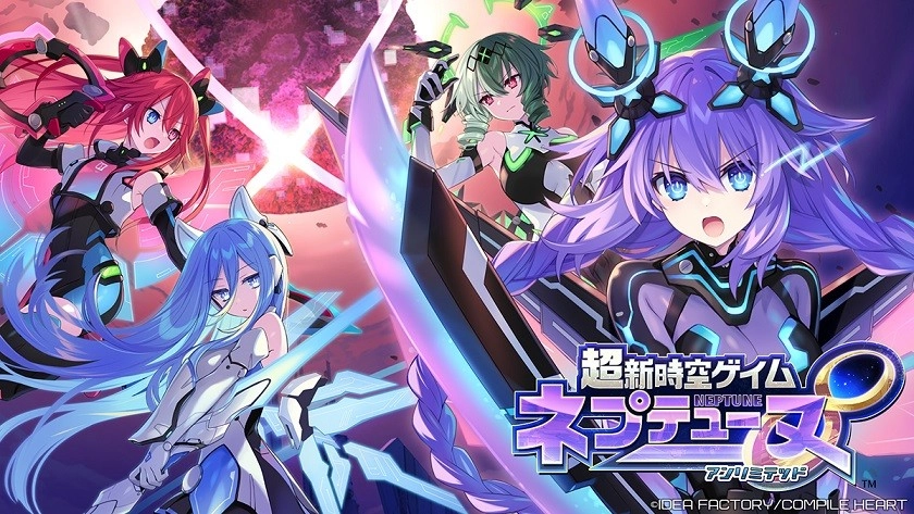 《超次元游戏：海王星》新作正式公布，将于8月27日发售！