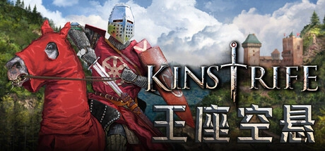 中世纪战略RPG新作《王座空悬》正式公布，由HoodedHorse负责发行