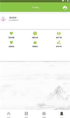 猫砂影视原版图1