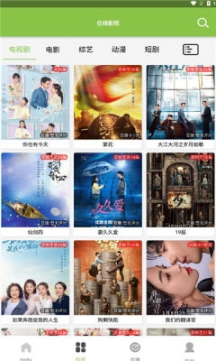 猫砂影视原版图2