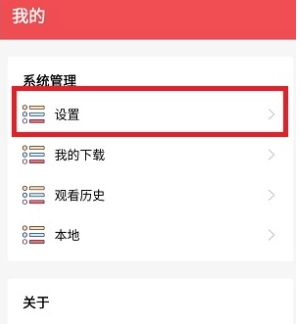 火漫漫画免费原版图3
