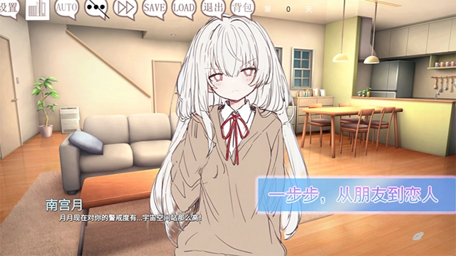 阿凉的幸运日无广告版图2