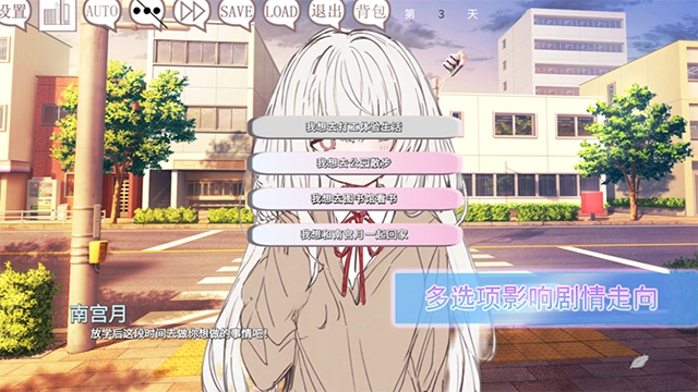 阿凉的幸运日无广告版图1