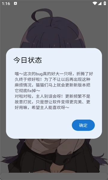喵盒社区免费版图3