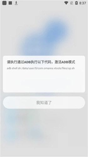 scene安卓直装版图3