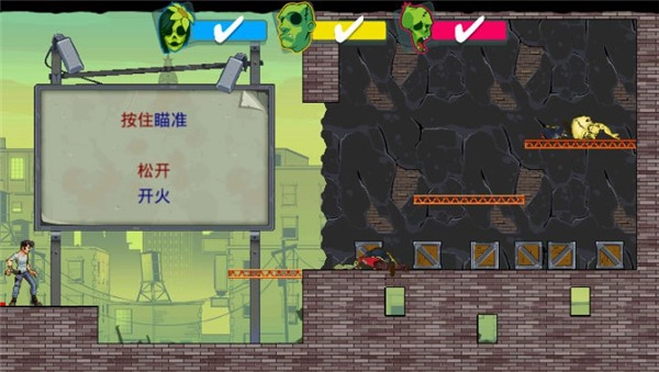 愚蠢僵尸3游戏纯净最新版图5