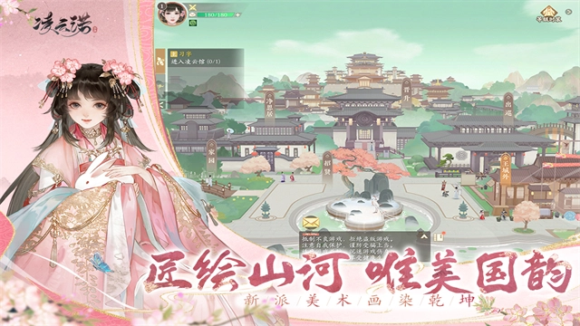 凌云诺通用版图1