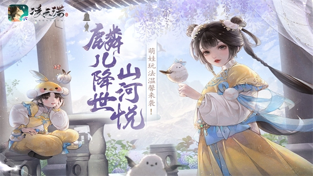 凌云诺通用版图4