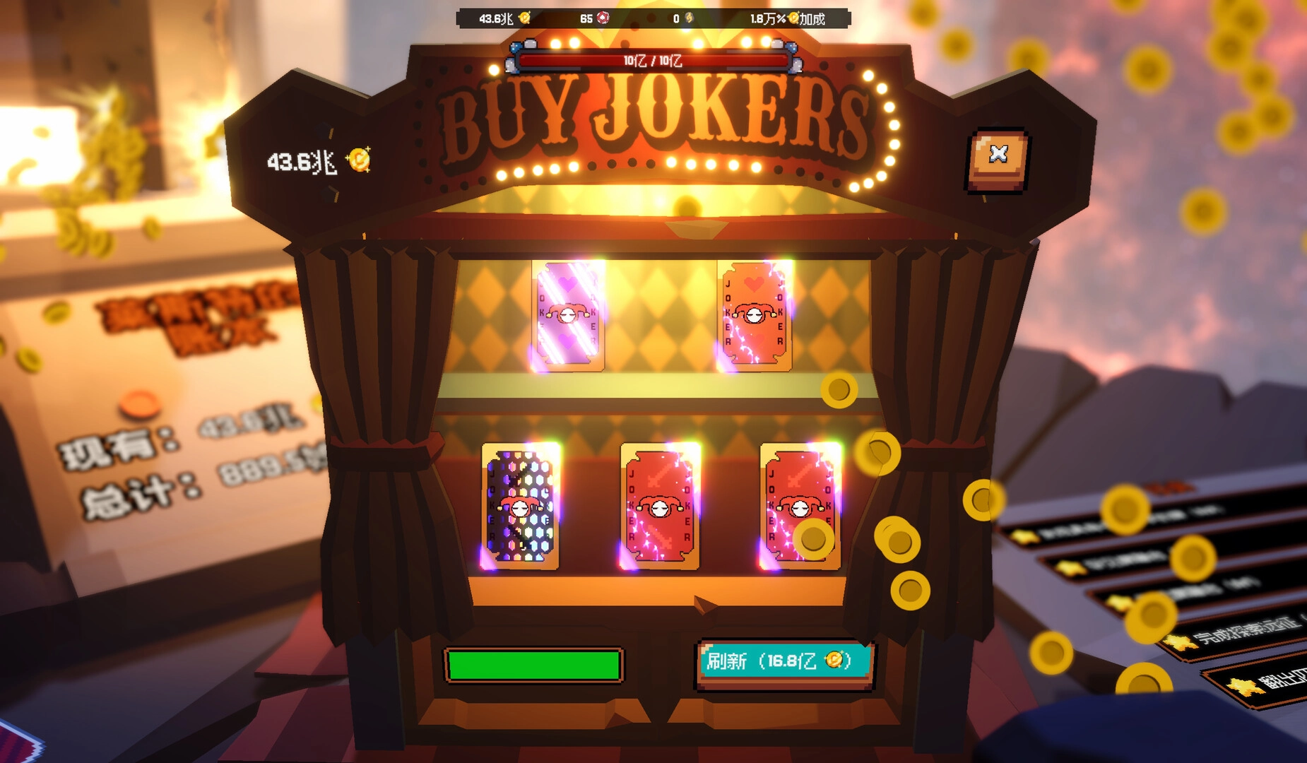 翻天喜地凑大钱游戏无广告版图1