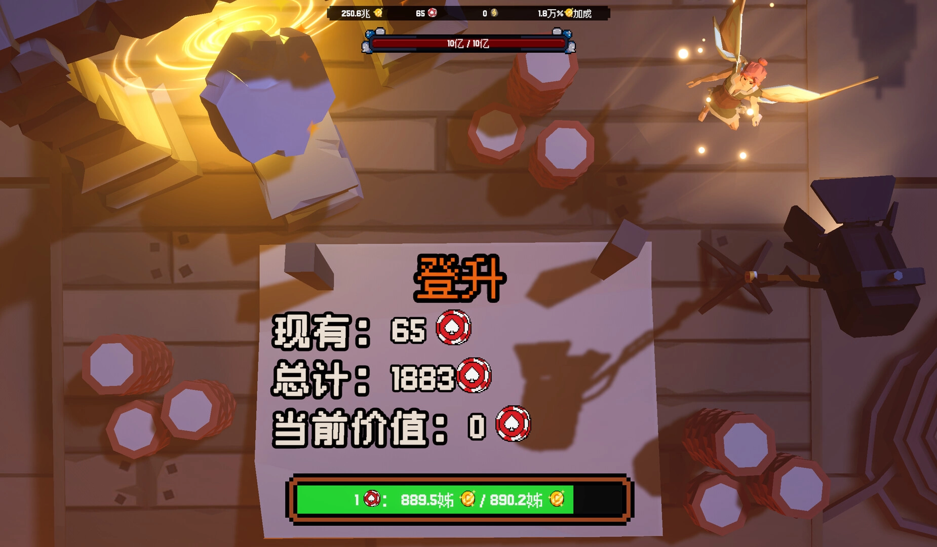 翻天喜地凑大钱游戏无广告版图2