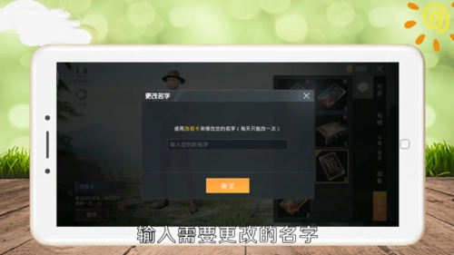 和平精英手游版图3