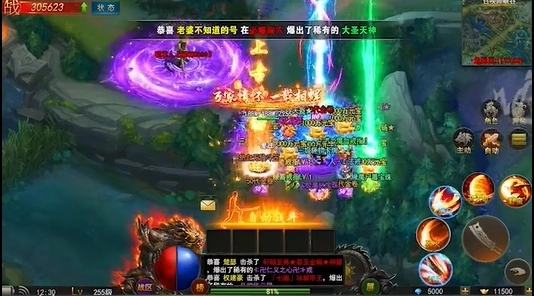 烈焰觉醒免费版图2