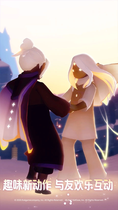 光遇游戏安装包图5