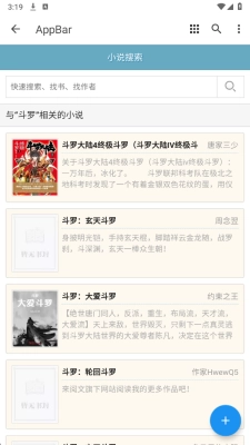 卡夜阁小说原版图1