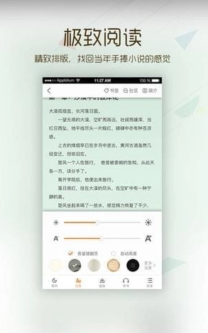 卡夜阁小说原版图3