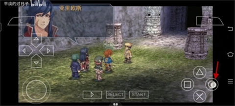 英雄传说碧之轨迹进化版图2