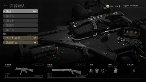 战斗大师官方最新版图2