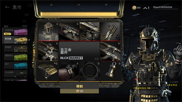 战斗大师官方最新版图3