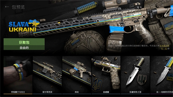 战斗大师官方最新版图5