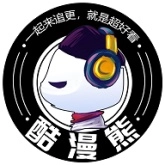 酷漫熊官方正版