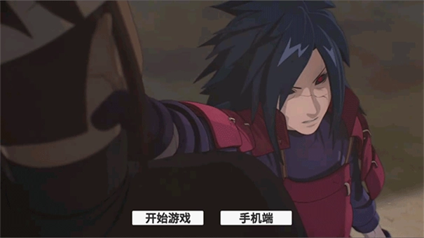 火影game手游直装版图1