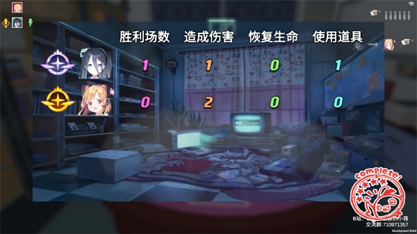 基沃托斯大轮盘手机版图3